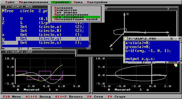 Almik screenshot
